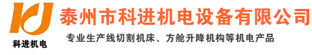 時代樂章噴泉設計公司